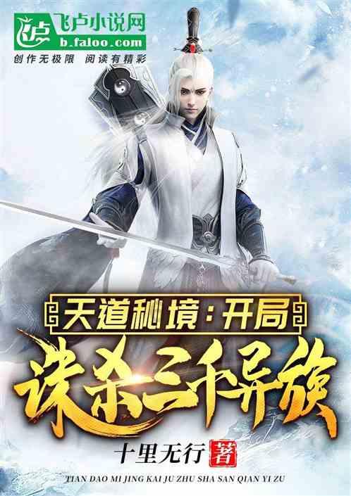 春雨直播app