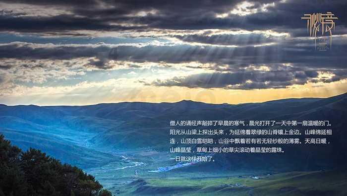 全民剧本大师内置菜单