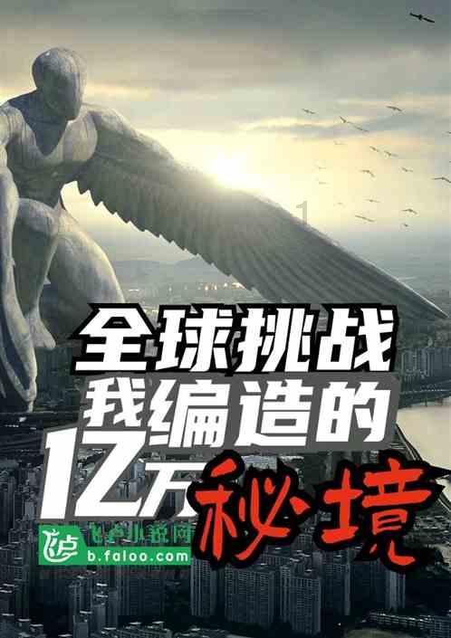 脑洞小老弟无实名认证