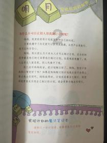 冷知识分享平台——冰箱一直响费电吗,发掘奇思妙想