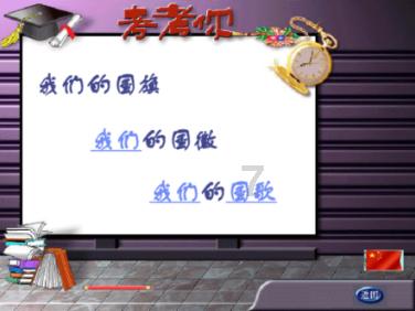 蓝狐视频