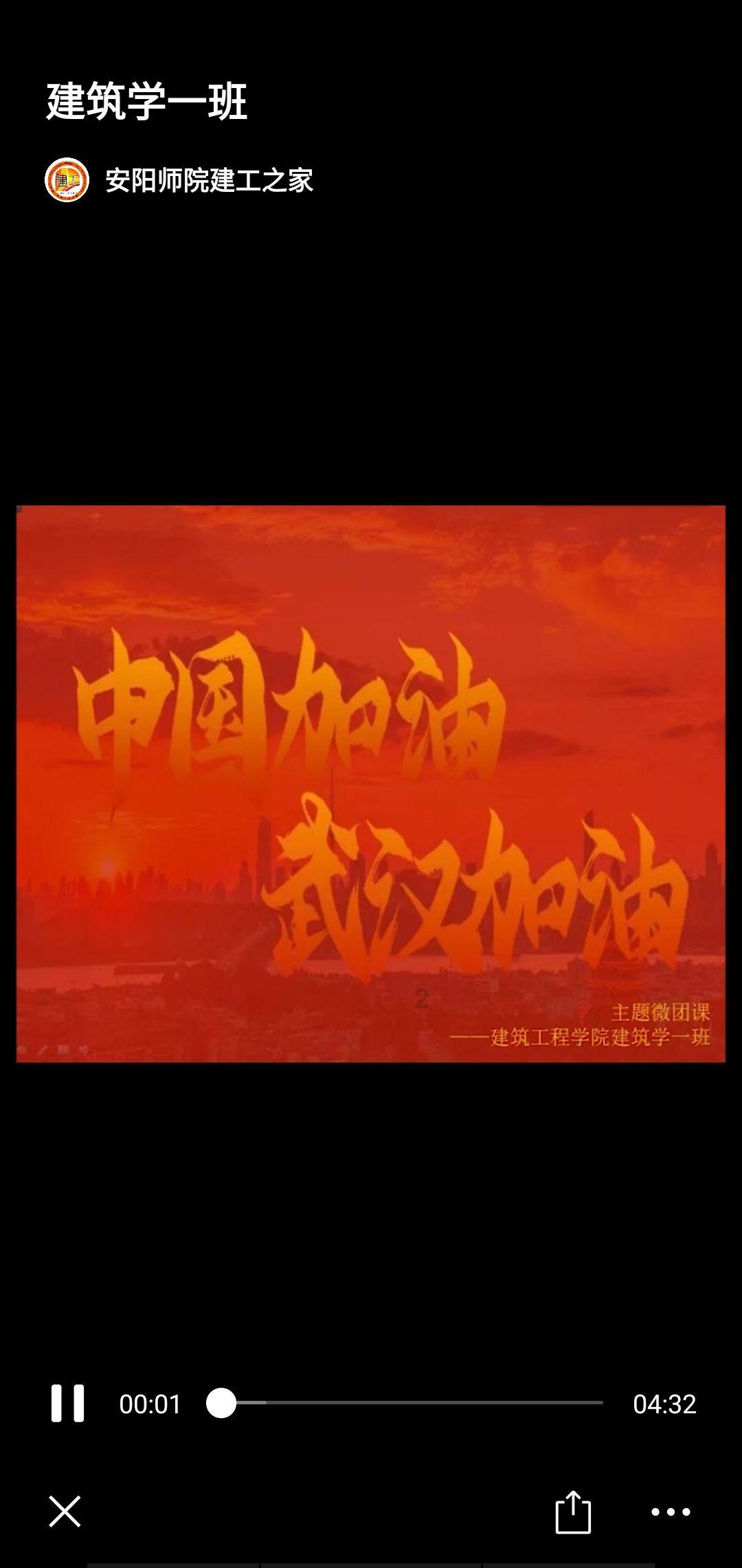 嘉日单词