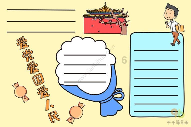 lpl买押注那个app靠谱点的