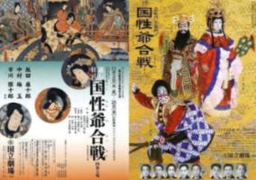 动物帮帮忙保卫家园