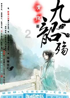 月光影视