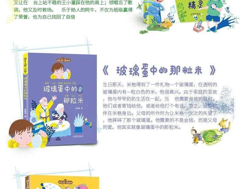 公司营业执照