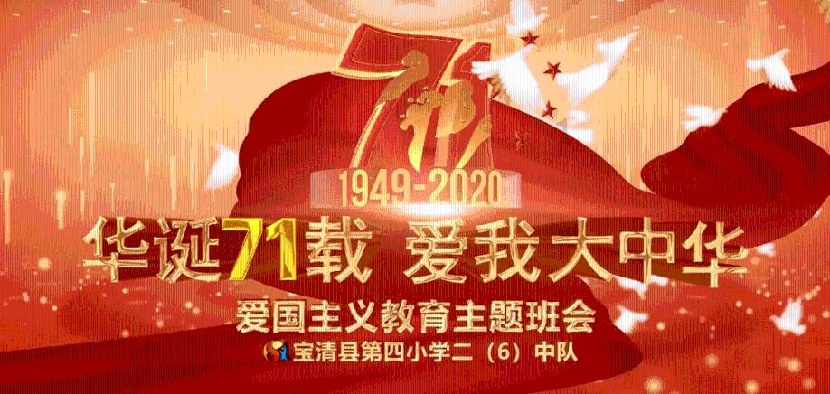 省知识产权科学技术进步奖